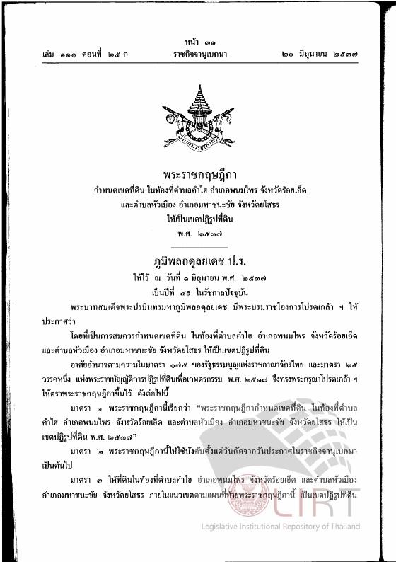 ภาพตัวอย่าง