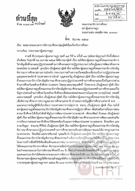 ภาพตัวอย่าง