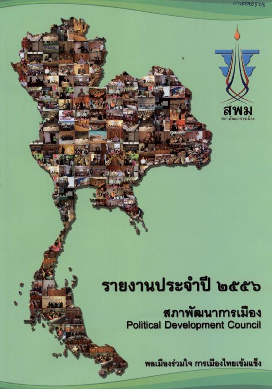ภาพตัวอย่าง