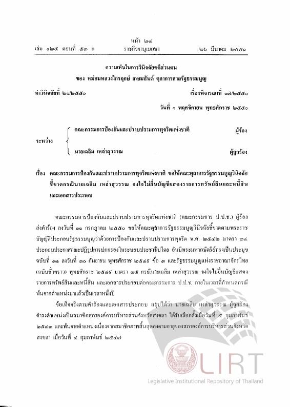 ภาพตัวอย่าง