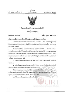 ภาพตัวอย่าง