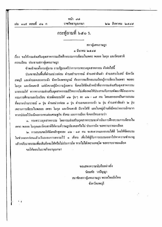ภาพตัวอย่าง