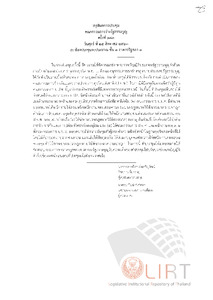 ภาพตัวอย่าง