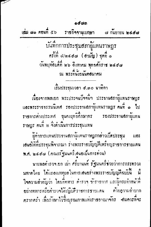 ภาพตัวอย่าง
