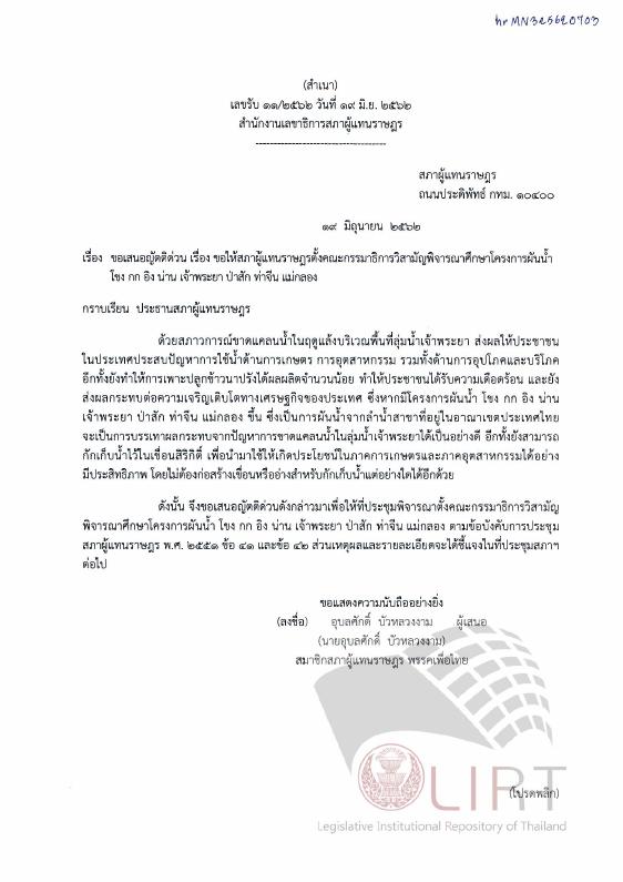 ภาพตัวอย่าง