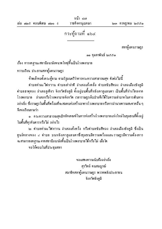 ภาพตัวอย่าง