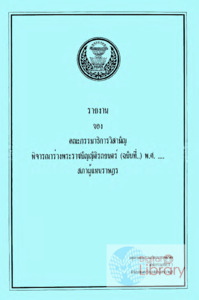 ภาพตัวอย่าง