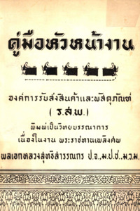 ภาพตัวอย่าง
