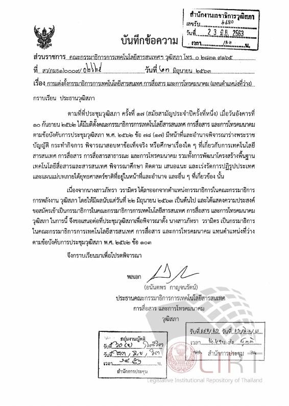 ภาพตัวอย่าง