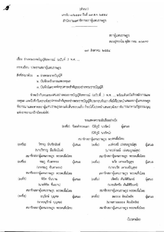 ภาพตัวอย่าง