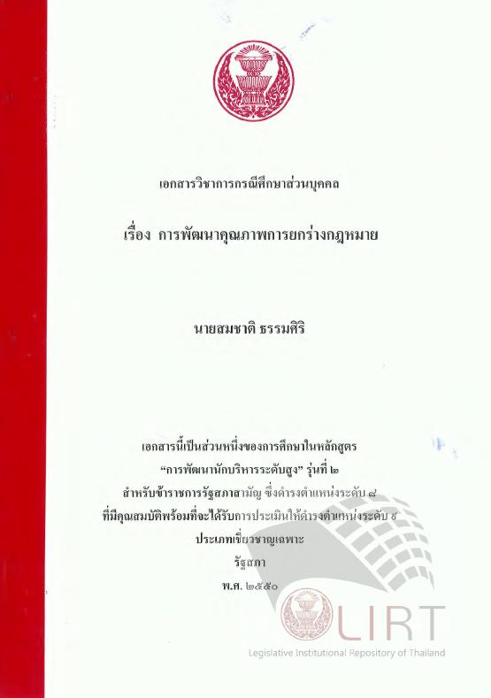 ภาพตัวอย่าง