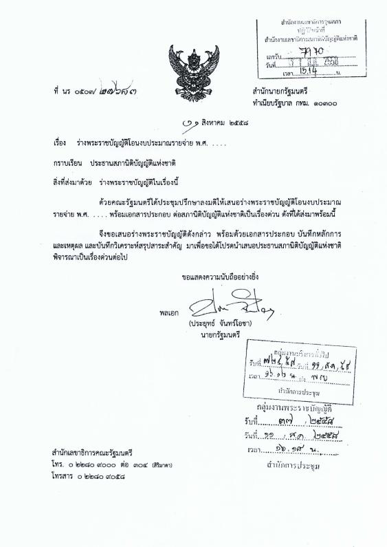 ภาพตัวอย่าง