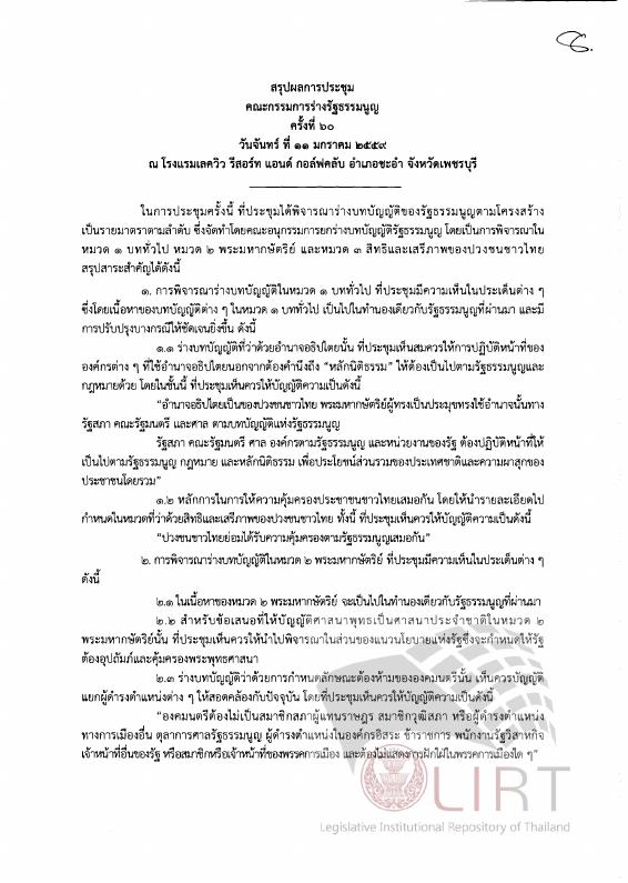 ภาพตัวอย่าง