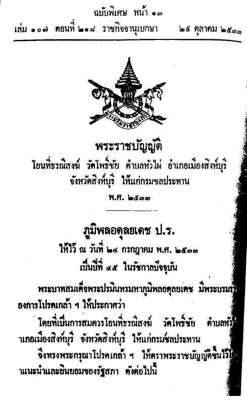 ภาพตัวอย่าง