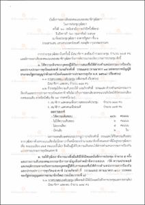 ภาพตัวอย่าง