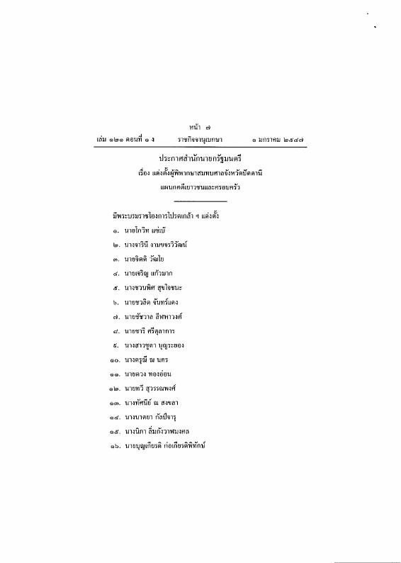 ภาพตัวอย่าง