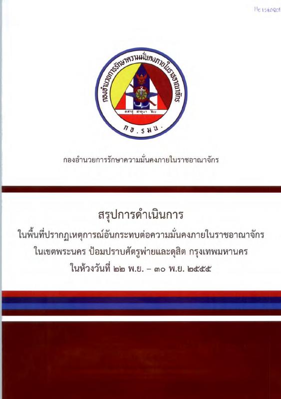 ภาพตัวอย่าง