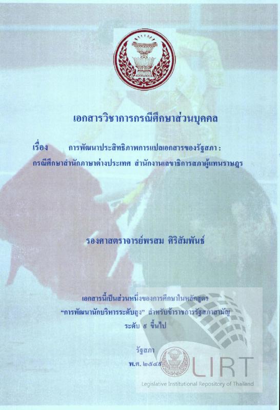 ภาพตัวอย่าง