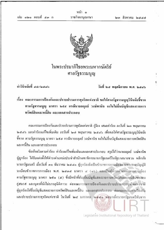 ภาพตัวอย่าง