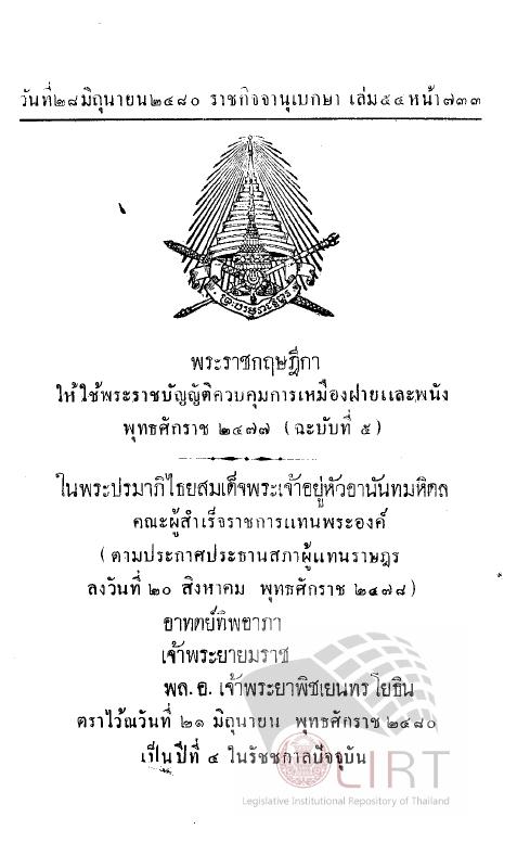 ภาพตัวอย่าง
