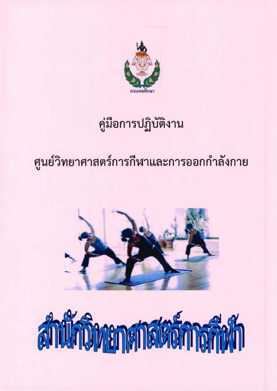 ภาพตัวอย่าง