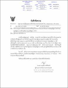 ภาพตัวอย่าง
