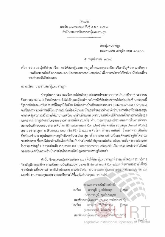 ภาพตัวอย่าง