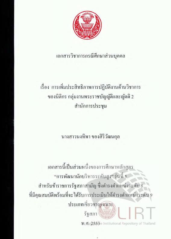 ภาพตัวอย่าง