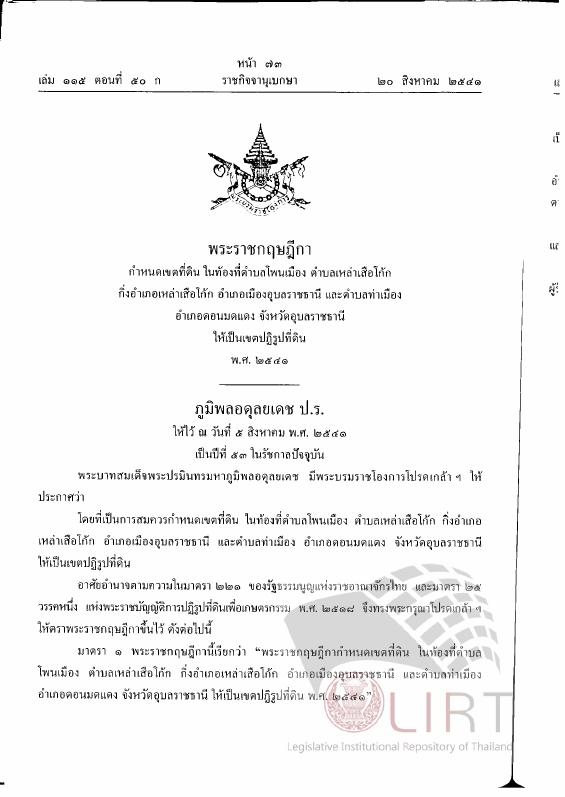 ภาพตัวอย่าง