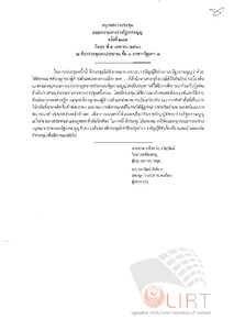 ภาพตัวอย่าง