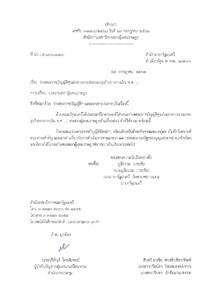 ภาพตัวอย่าง