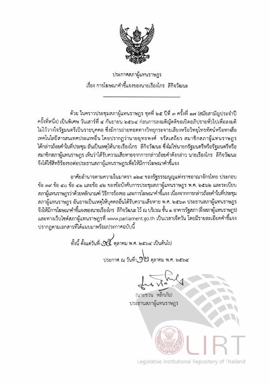 ภาพตัวอย่าง