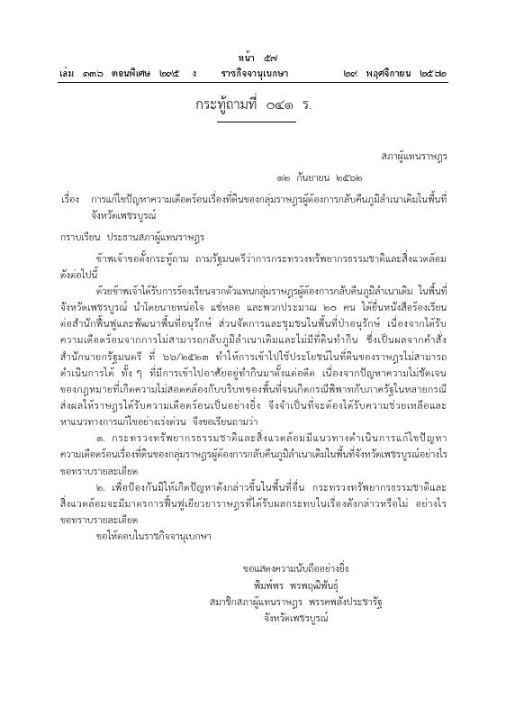 ภาพตัวอย่าง