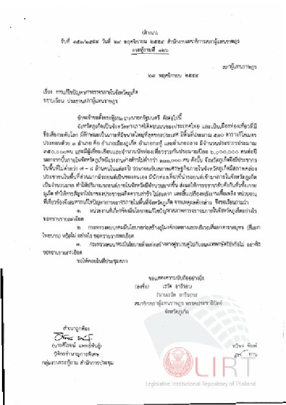 ภาพตัวอย่าง