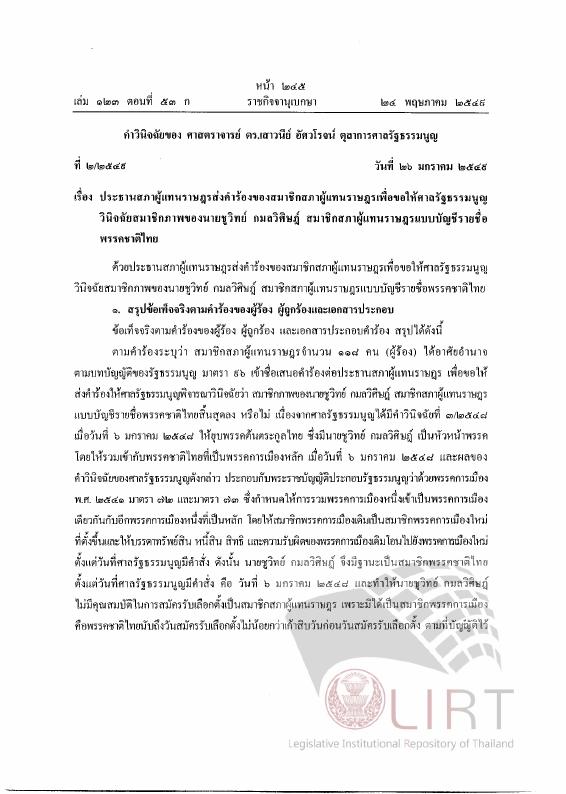 ภาพตัวอย่าง