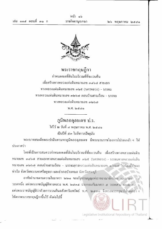 ภาพตัวอย่าง