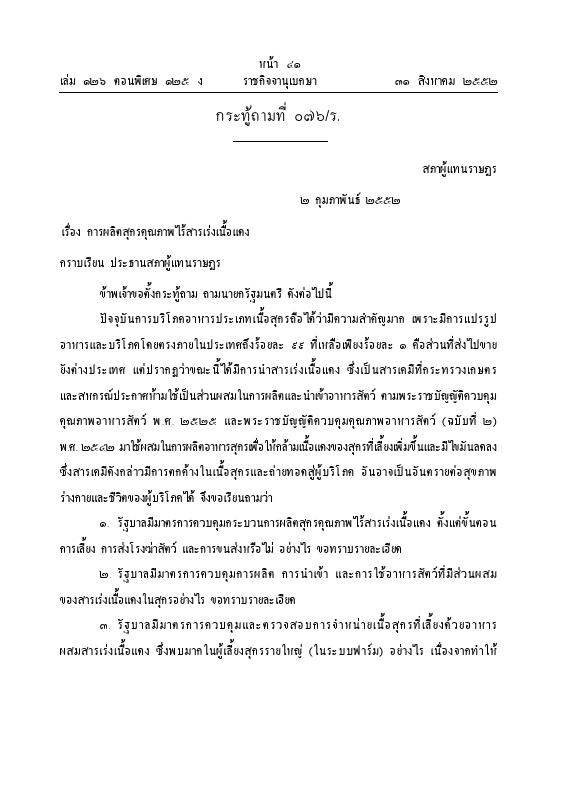 ภาพตัวอย่าง