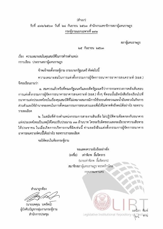 ภาพตัวอย่าง