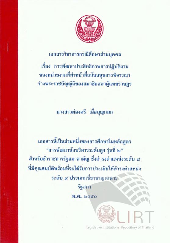 ภาพตัวอย่าง