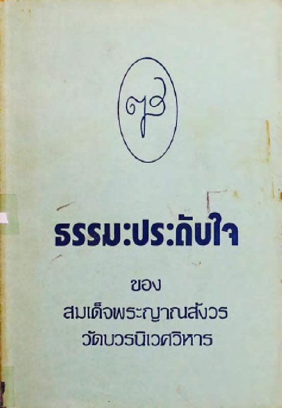 ภาพตัวอย่าง