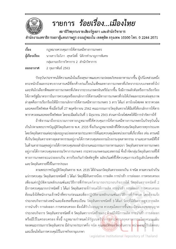 ภาพตัวอย่าง