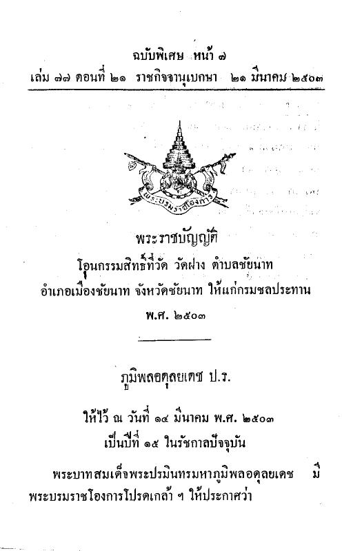 ภาพตัวอย่าง