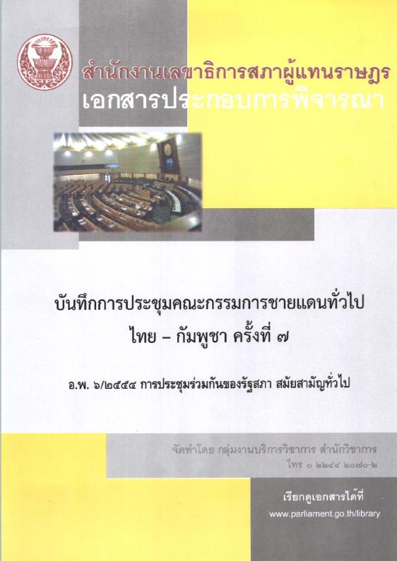 ภาพตัวอย่าง