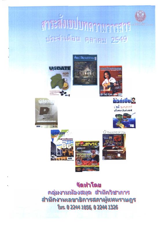 ภาพตัวอย่าง