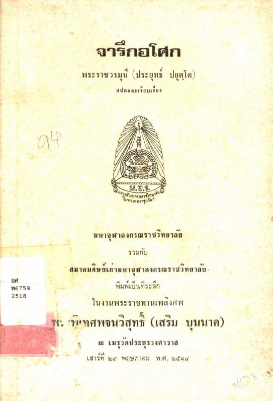 ภาพตัวอย่าง