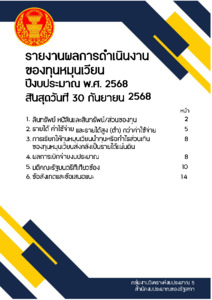 ภาพตัวอย่าง