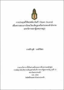ภาพตัวอย่าง