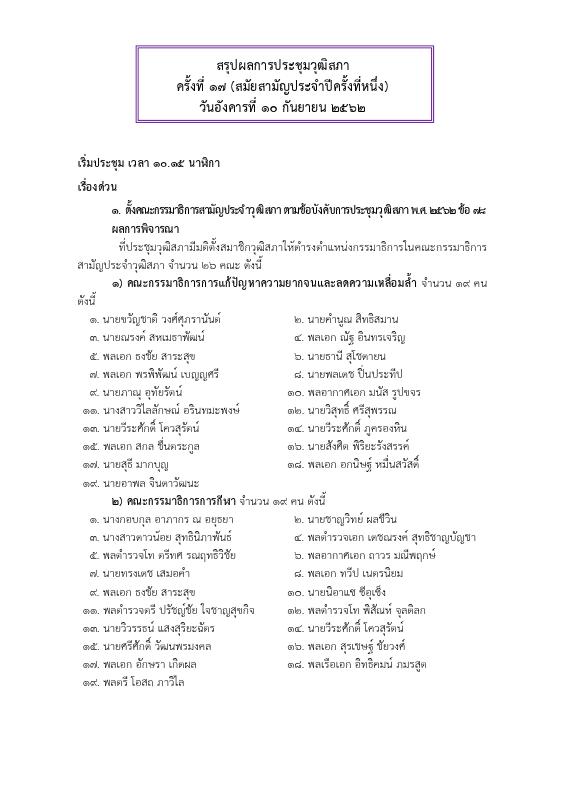 ภาพตัวอย่าง
