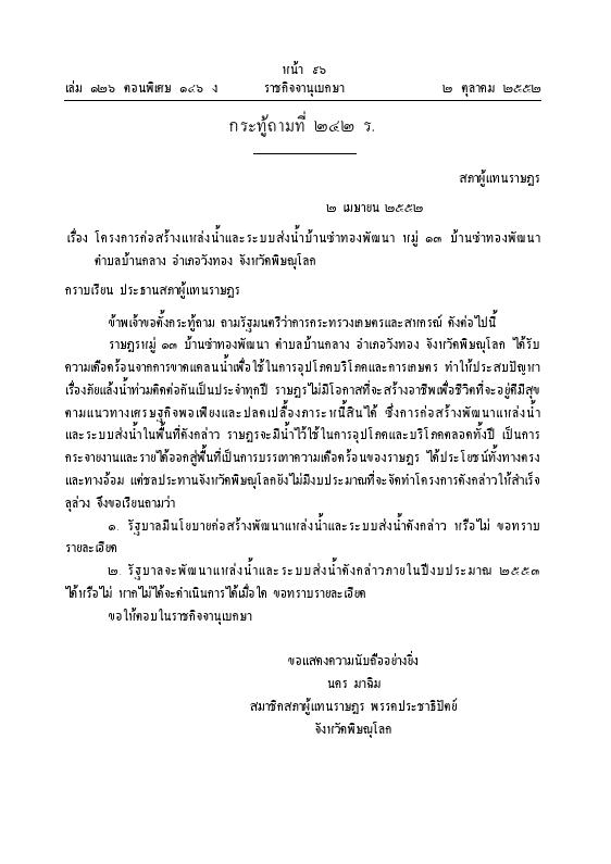 ภาพตัวอย่าง