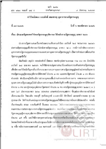 ภาพตัวอย่าง